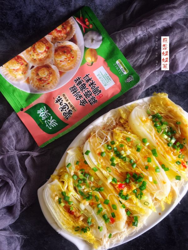 粉丝蒜香娃娃菜