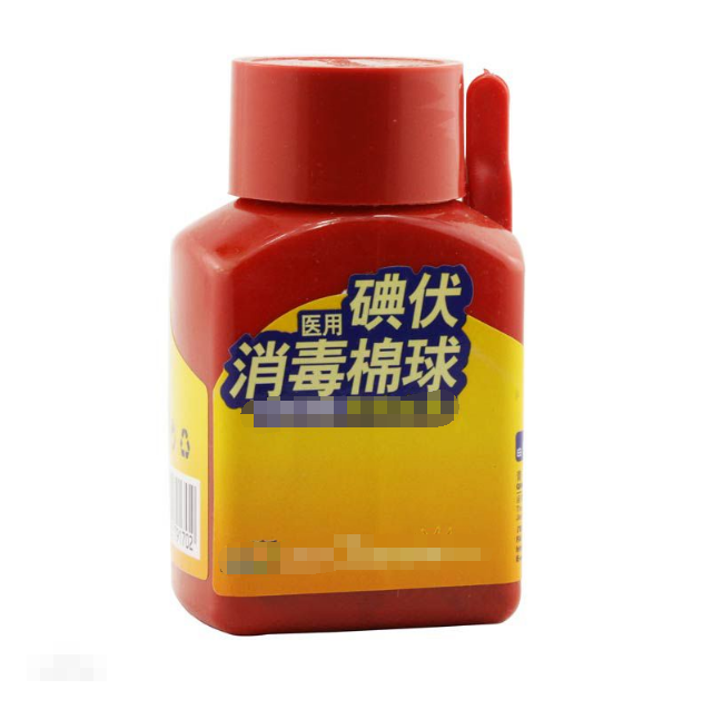碘伏有什么成分