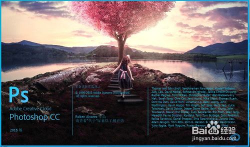 Photoshop如何快速制作桌面壁纸