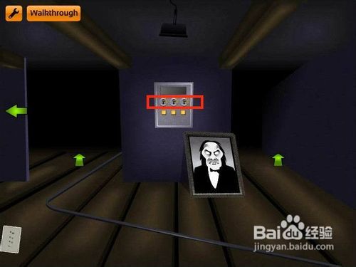 鬼屋大逃脱攻略