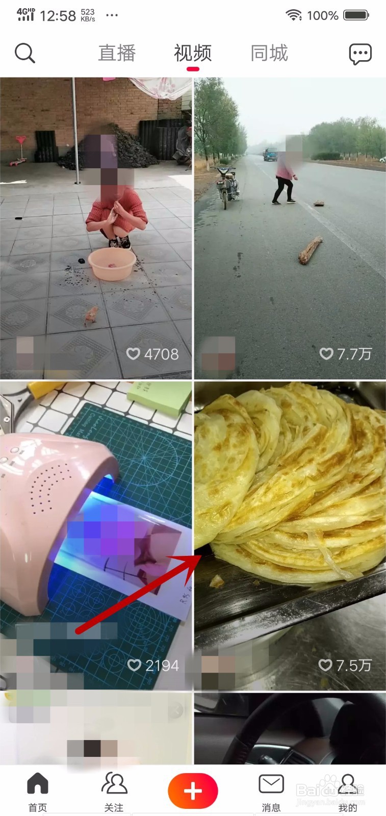 小火山视频想一直看这个人的视频教你关注学会