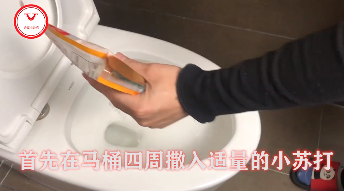 马桶有污垢怎么清洗？