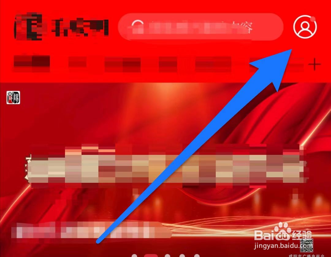 看咸阳如何修改字体设置