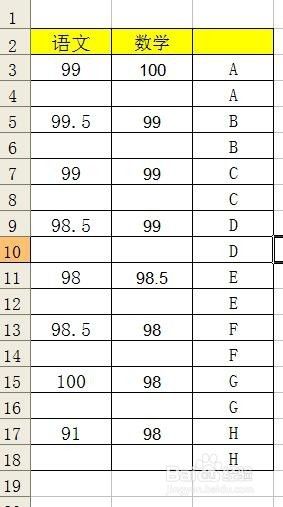 EXCEL2003文档中每一行记录下面插入一行空白行