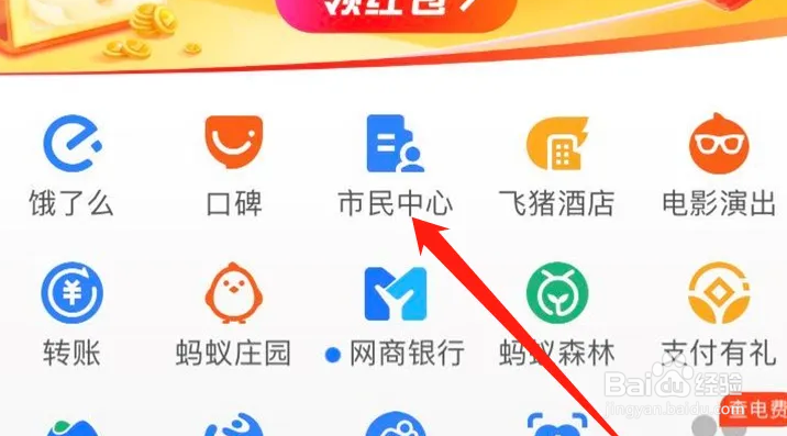驾驶证换证怎么办理