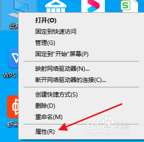 如何通过远程来访问他人电脑