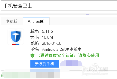 腾讯QQ、微信新春红包怎么抢_抢红包攻略