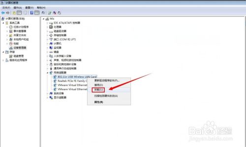 小度wifi当无线网卡用