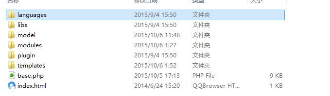 如何更改PHPCMS网站后台标题(title)