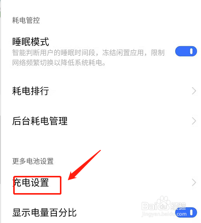 vivox60手机电池不耐用怎么办