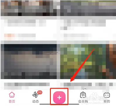 哔哩哔哩怎么设置仅粉丝评论