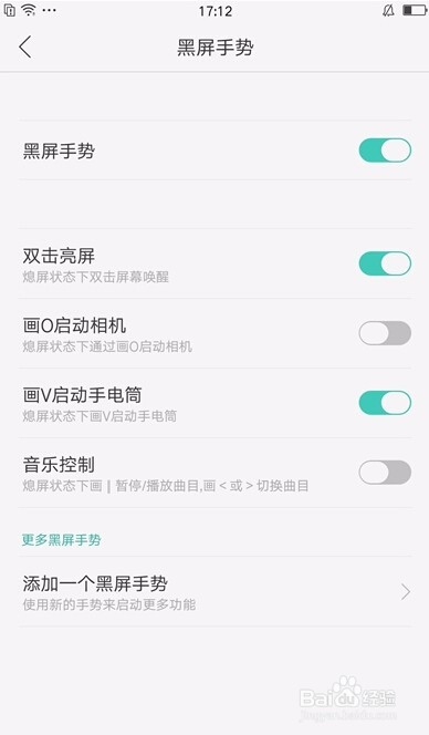 测评：OPPOR9 Color 3.0系统怎么样有什么优势
