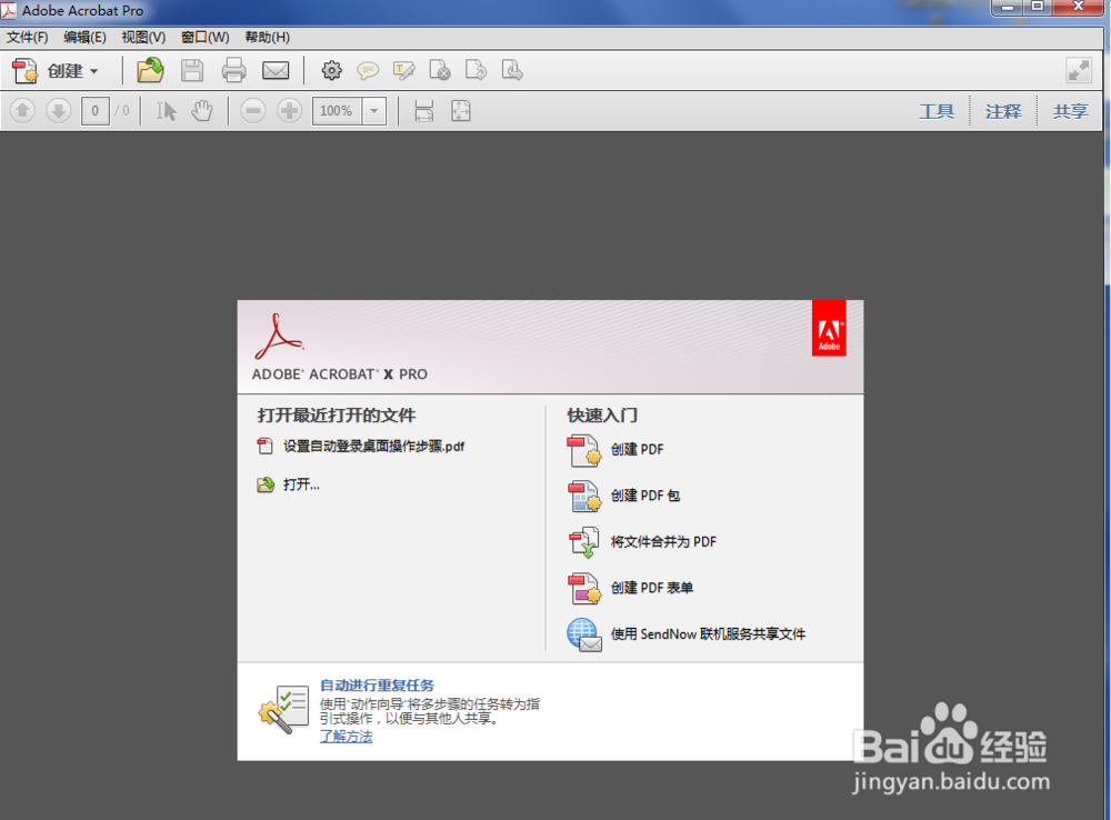 ppt如何只选择其中的一页或者几页，其他不要