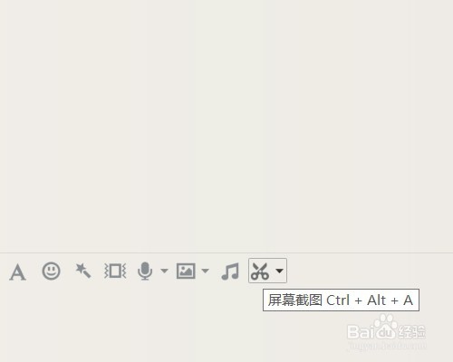 用QQ截图工具为图片添加马赛克