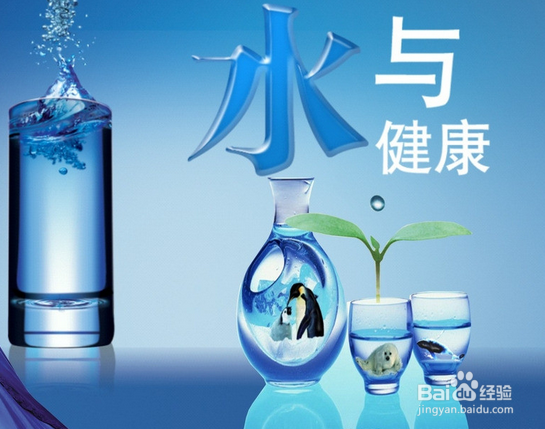 教你如何选购饮水机