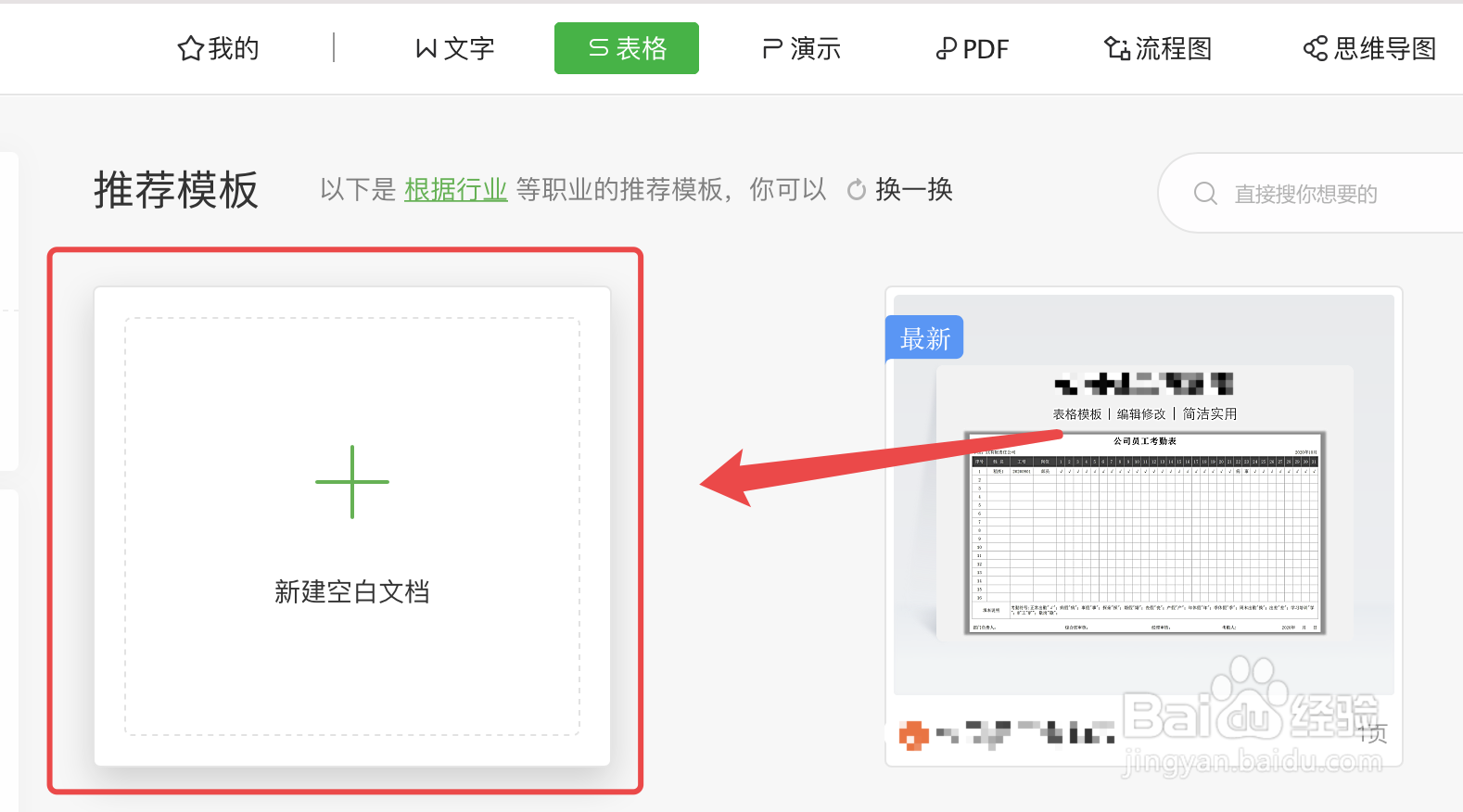五一假期工资怎么算
