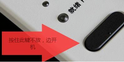 联想m7615dna清零步骤