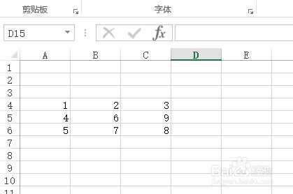 怎么删除单元格