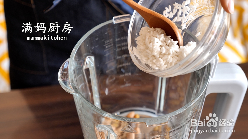 做出入味的花生牛奶大米
