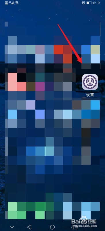 华为手机如何查看已连接的WIFI密码