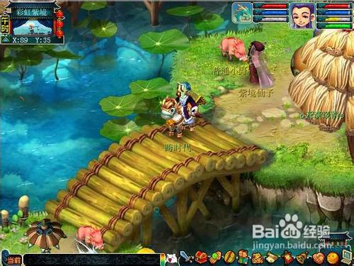 梦幻西游彩虹争霸赛新手指南