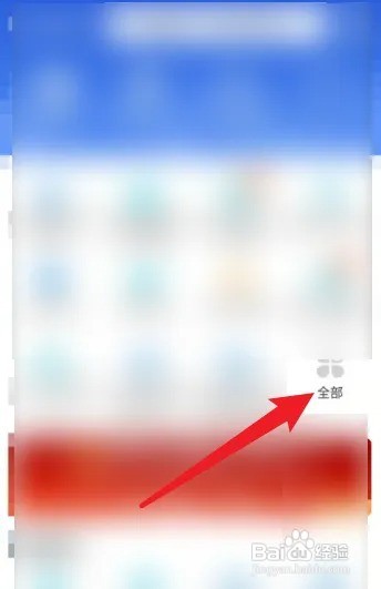 考上清华交不起学费怎么办