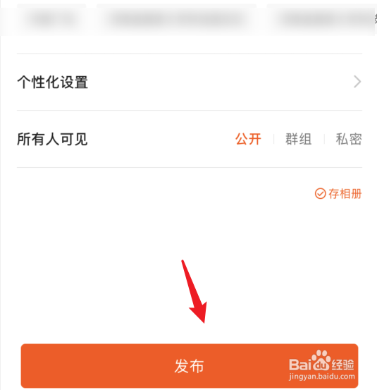 我和快手的2019在哪里生成，怎么查看？
