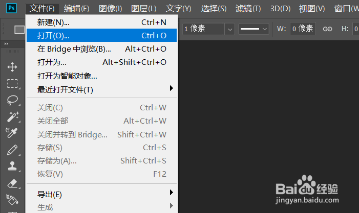 如何使照片变模糊？