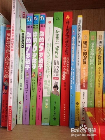 小学生如何养成阅读的习惯