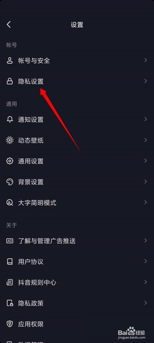 抖音怎么展示上榜记录
