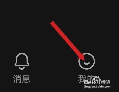 快影查看隐私权保护政策的方法