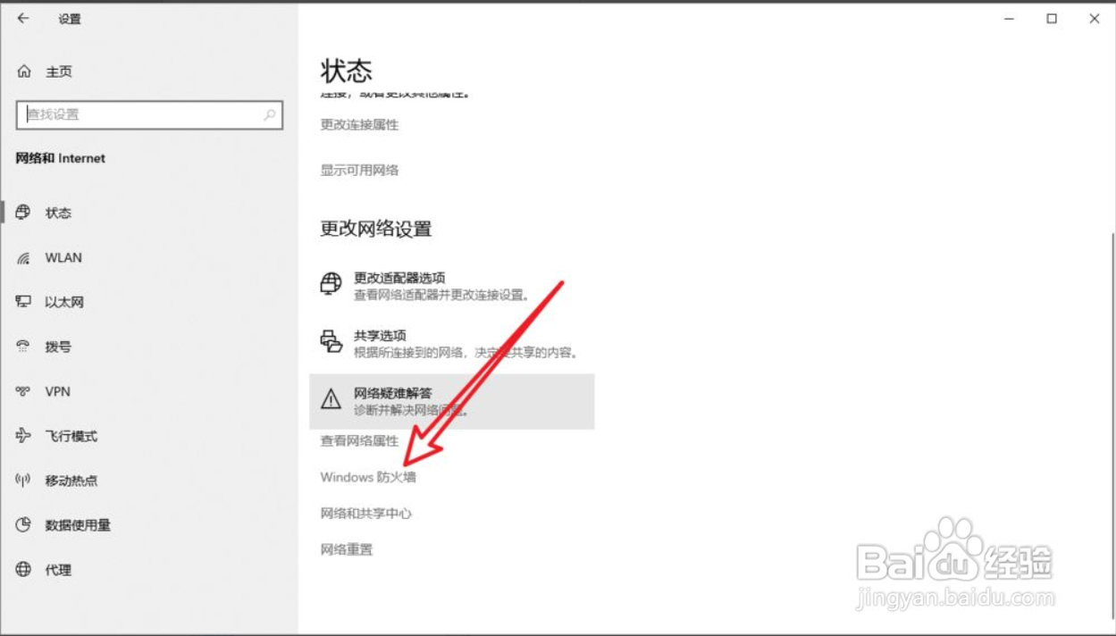 检查软件更新时出错