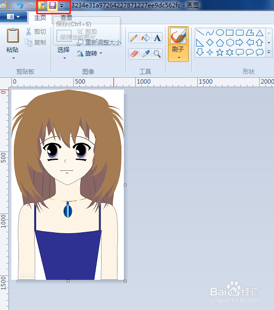 怎样快速修改图片大小