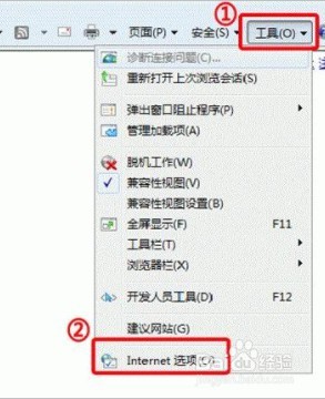 电脑网页打不开如何解决?