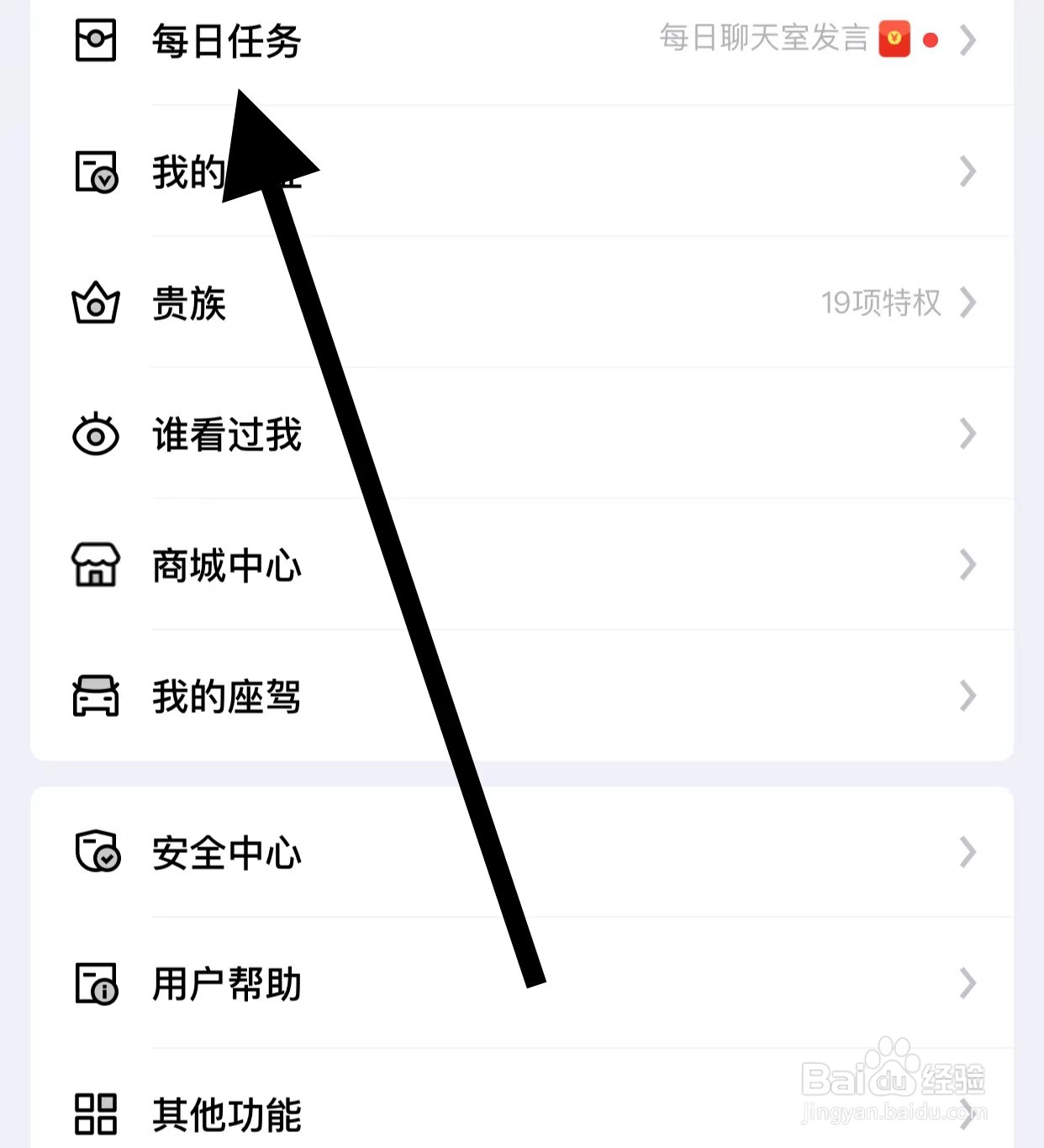 他趣查看真人认证方法？