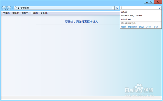 电脑常用快捷键大全：[3]windows功能篇