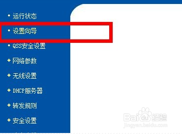如何用一条宽带支持多个设备