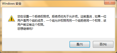 卸载并阻断顽固软件：[1]金山毒霸篇