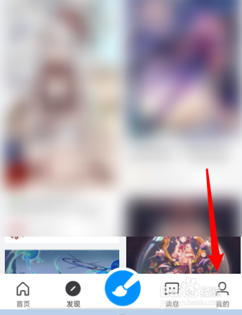画世界怎么修改个人昵称