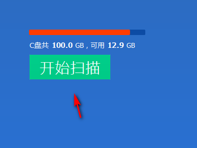 电脑c盘突然满了,要如何清理