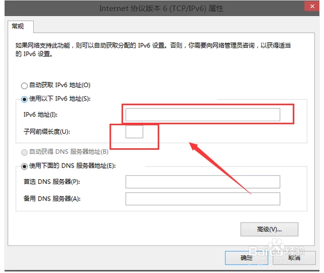 网络受限制或无连接怎么办