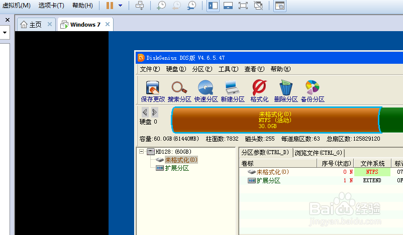 VMware虚拟机里怎么安装WIN7