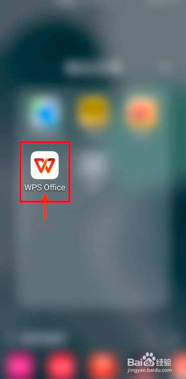 WPS怎么统计文档字数