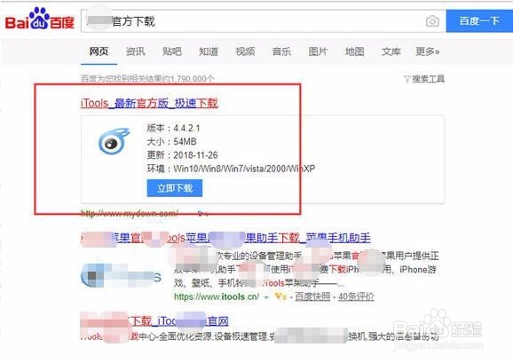 怎么在苹果手机里下电影?
