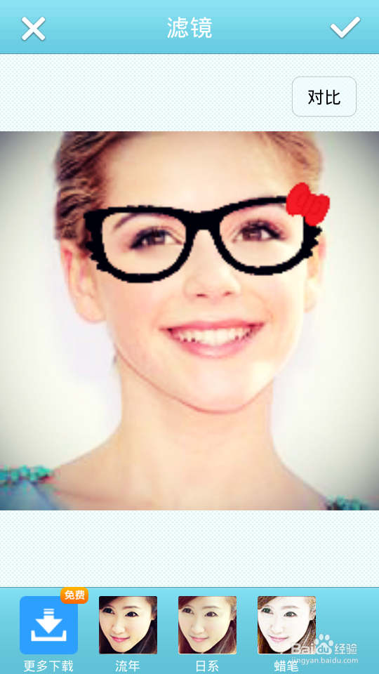 教你如何美化自拍照