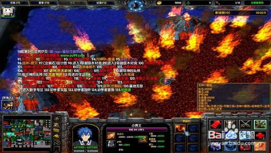 天道浩劫1.9攻略