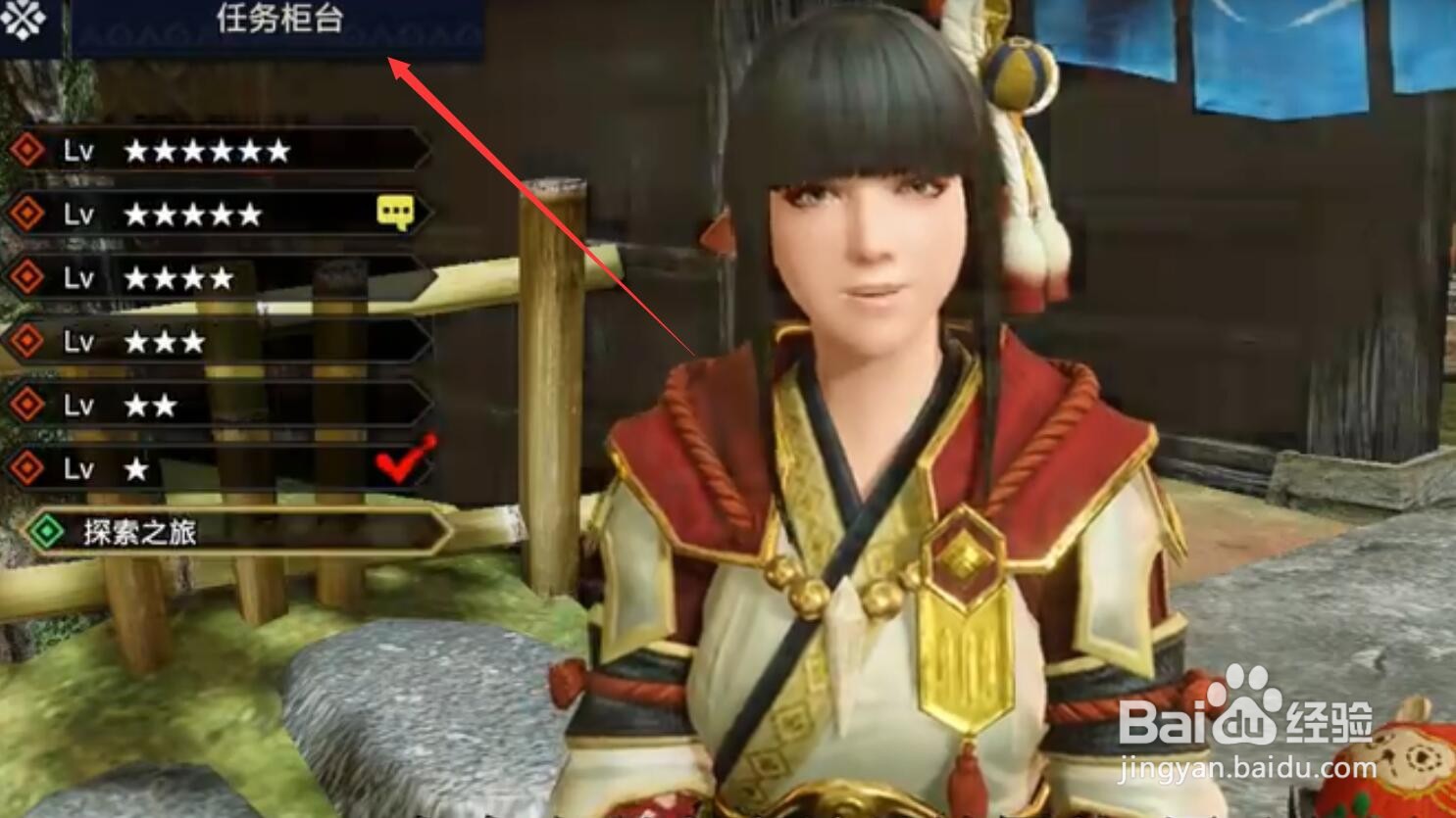 怪物猎人崛起古龙血怎么获得