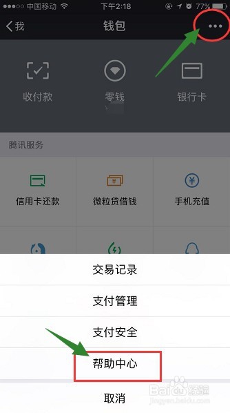 微信最多能加多少人