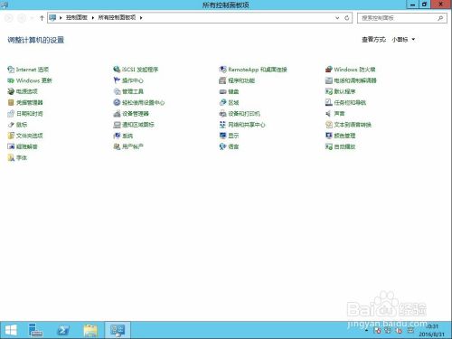Windows 2012 r2 νͼ