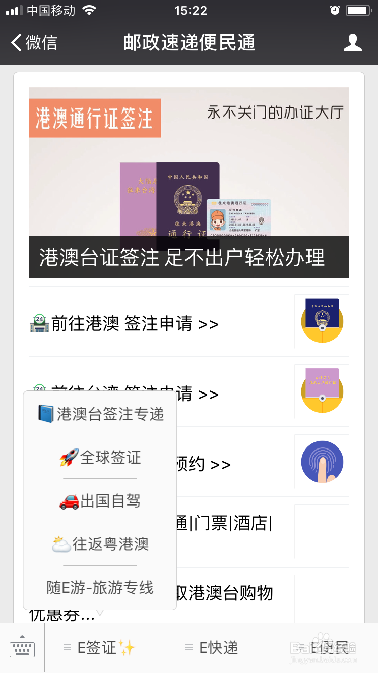 婚前首饰挑选经验